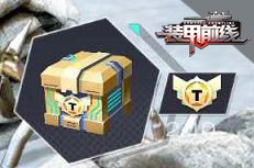 装甲前线无限金币无限点券最新版