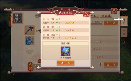 大唐无双oppo客户端