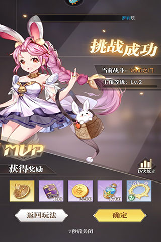 斗罗大陆武魂觉醒oppo版