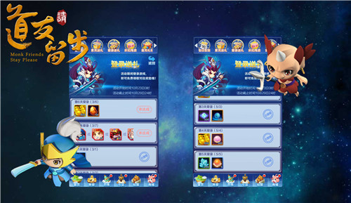 道友请留步oppo版