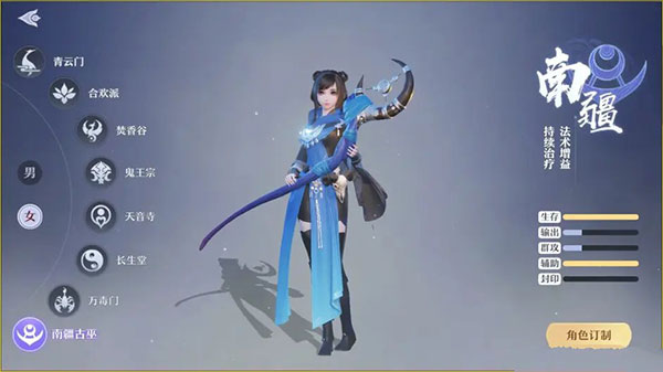 梦幻新诛仙oppo渠道服客户端