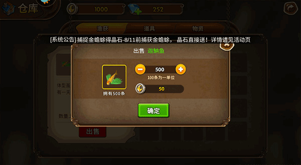 海王捕鱼oppo手机版