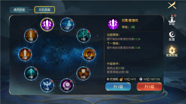 有杀气童话2oppo版