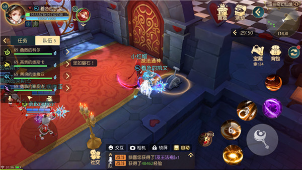 有杀气童话2oppo版