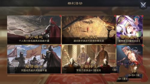 率土之滨oppo客户端