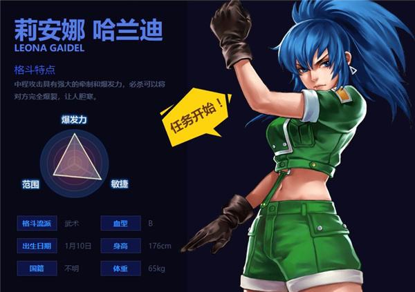 拳皇97oloppo渠道服