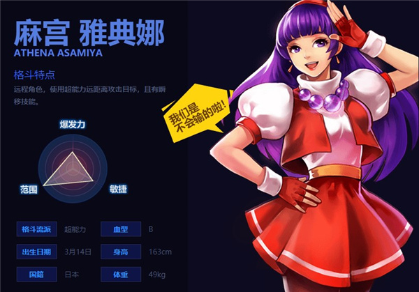 拳皇97oloppo渠道服