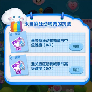 松松总动员oppo版