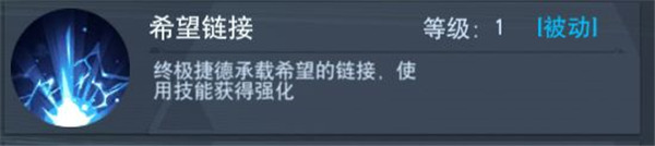 奥特曼宇宙英雄oppo版