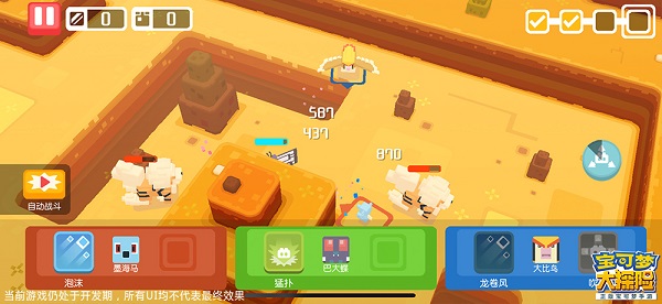 宝可梦大探险oppo版