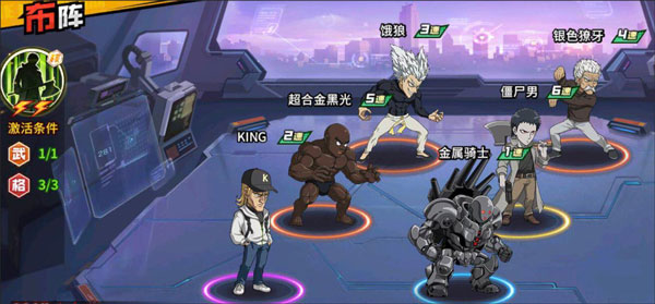 一拳超人最强之男oppo客户端