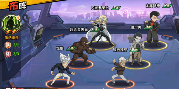 一拳超人最强之男oppo客户端