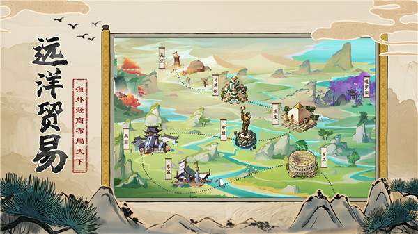 我是大东家oppo版