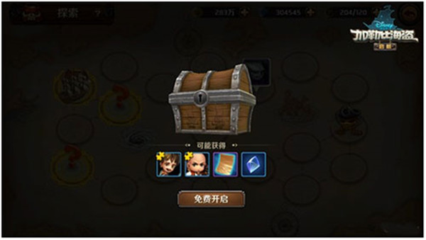 加勒比海盗启航oppo版