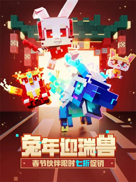 我的世界伍六七联动版