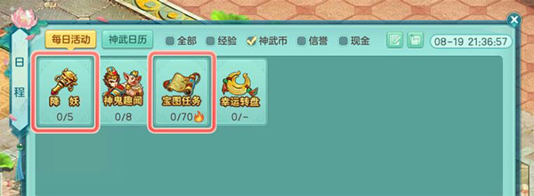 神武4手游(幻唐志:逍遥外传)