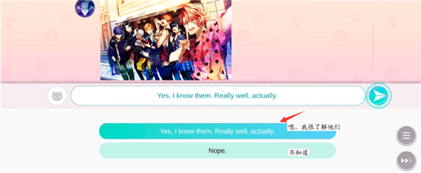 Obey Me Nightbringer官方正版
