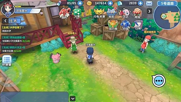 掌机小精灵破解版无限钻石