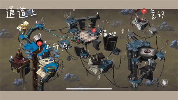 虚构世界手机版最新版