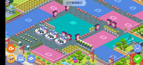 萌趣医院最新版