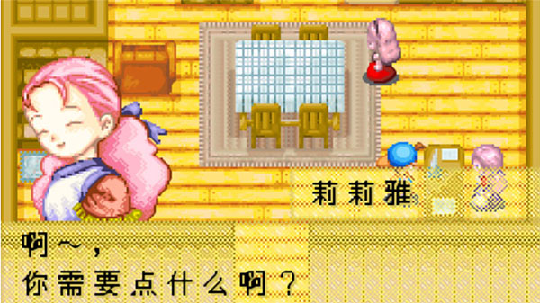 牧场物语矿石镇的伙伴们中文手机版