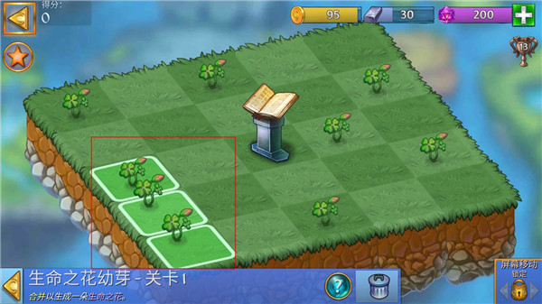 合成龙内置修改器版