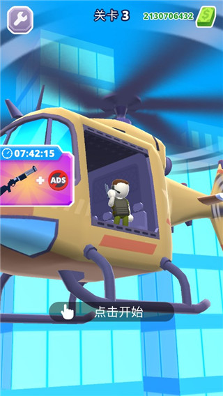 直升机射手最新版游戏