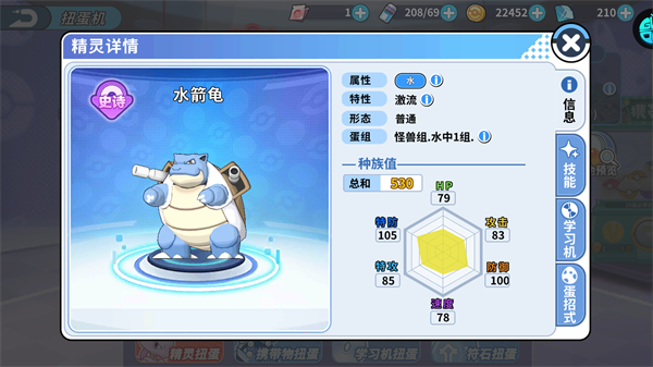 掌机小精灵破解版无限钻石