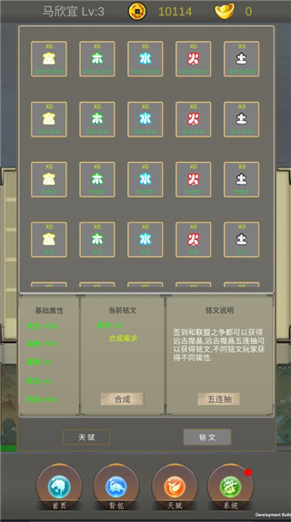 光明遗迹最新版