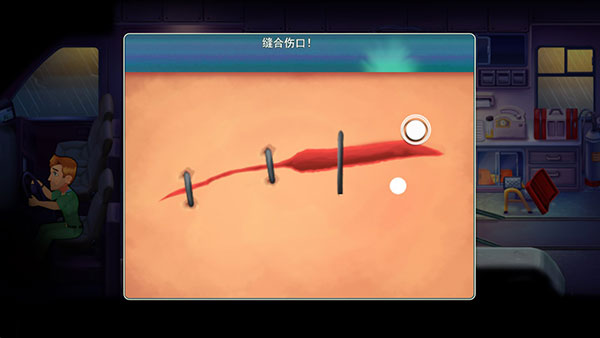 中心医院2治愈时光完整版