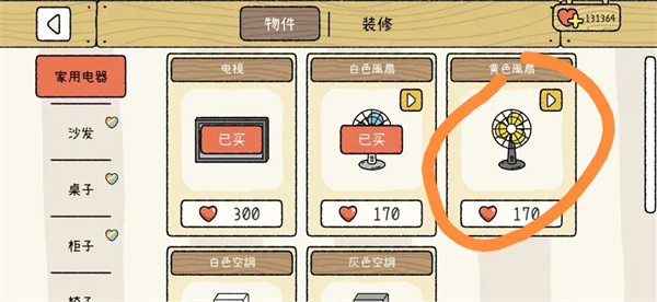 萌宅物语育婴室