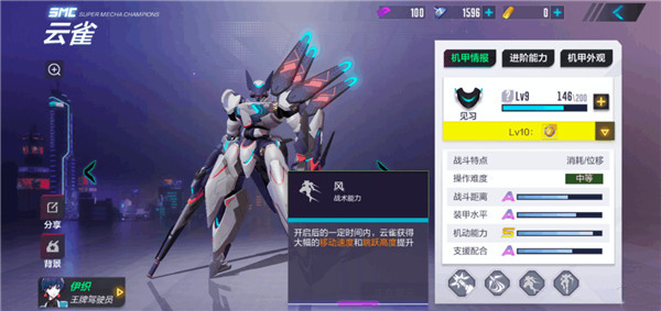 机动都市阿尔法日韩版