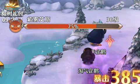 森之国度官服最新版本