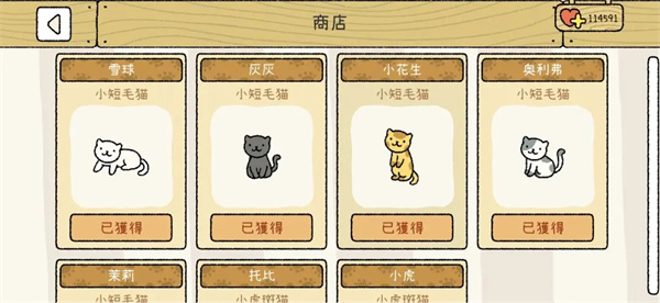 萌宅物语育婴室