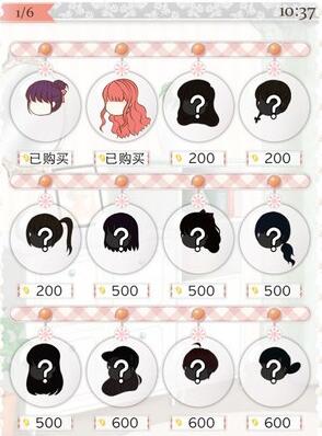 暖暖的换装物语最新版