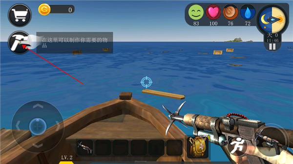 创造我的世界手机版