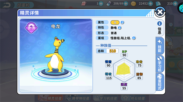 掌机小精灵破解版无限钻石