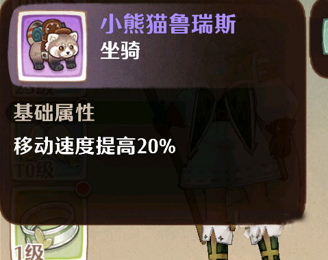 森之国度官服最新版本