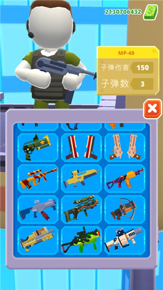 直升机射手最新版游戏