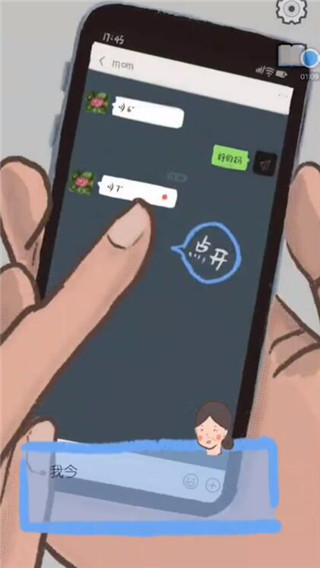 我要如何说再见最新版