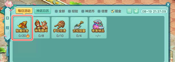 神武4手游(幻唐志:逍遥外传)