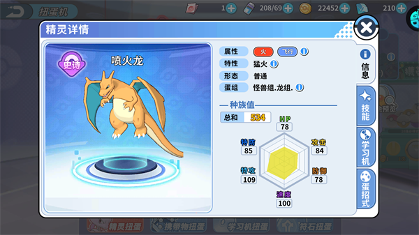 掌机小精灵破解版无限钻石