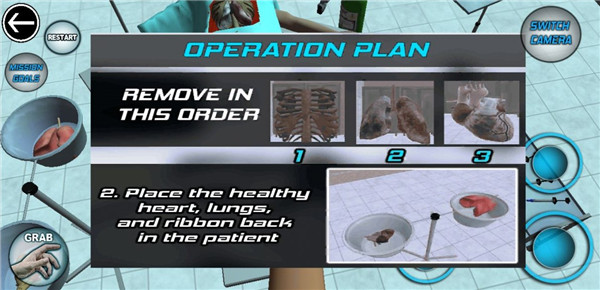 手术模拟器手机版
