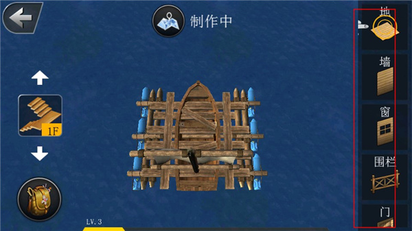 创造我的世界手机版