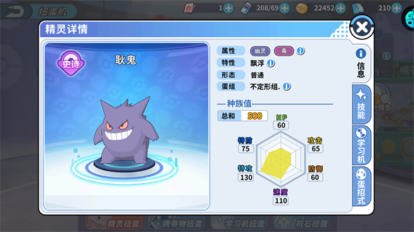 掌机小精灵破解版无限钻石