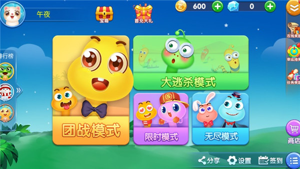 贪吃蛇大乱斗单机版