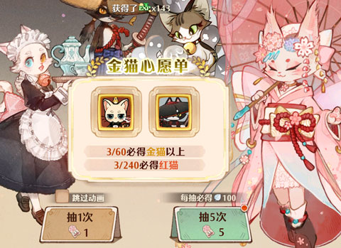 森之国度官服最新版本