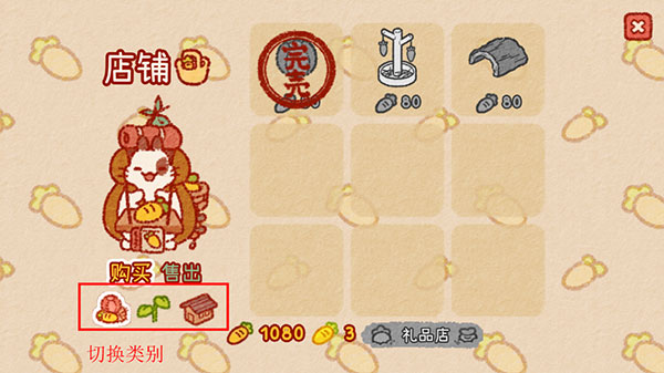 兔兔岛官方正版