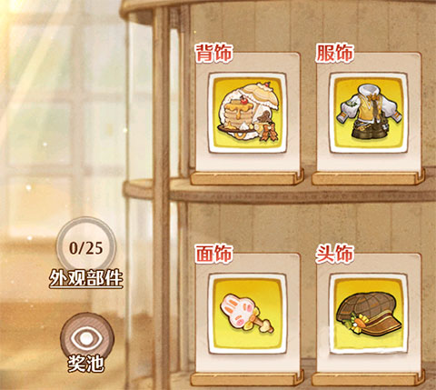 森之国度官服最新版本