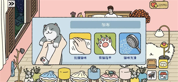 萌宅物语育婴室